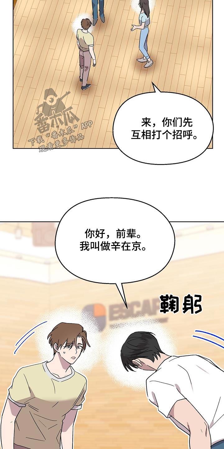 第49章：一起练习19