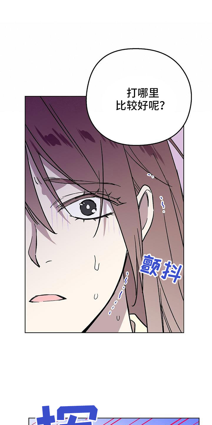 第71章：非常好10