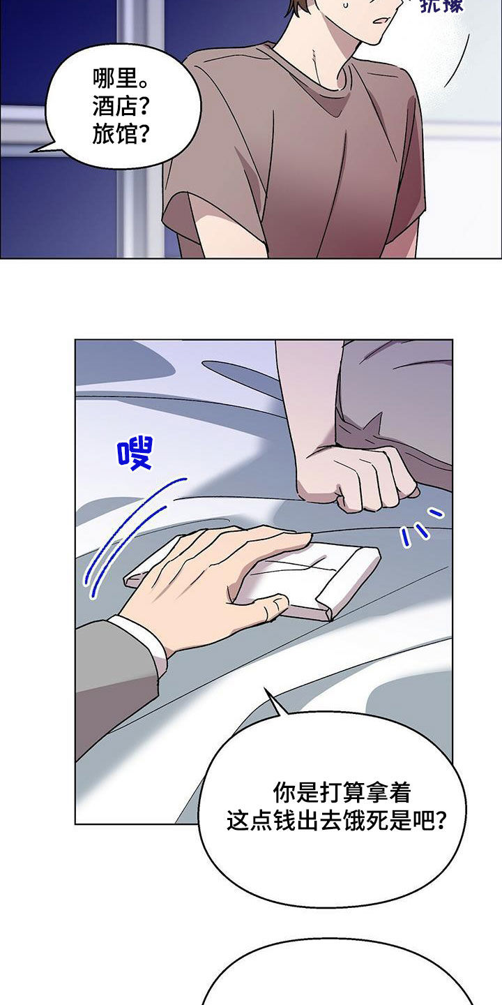 第21章：负责14