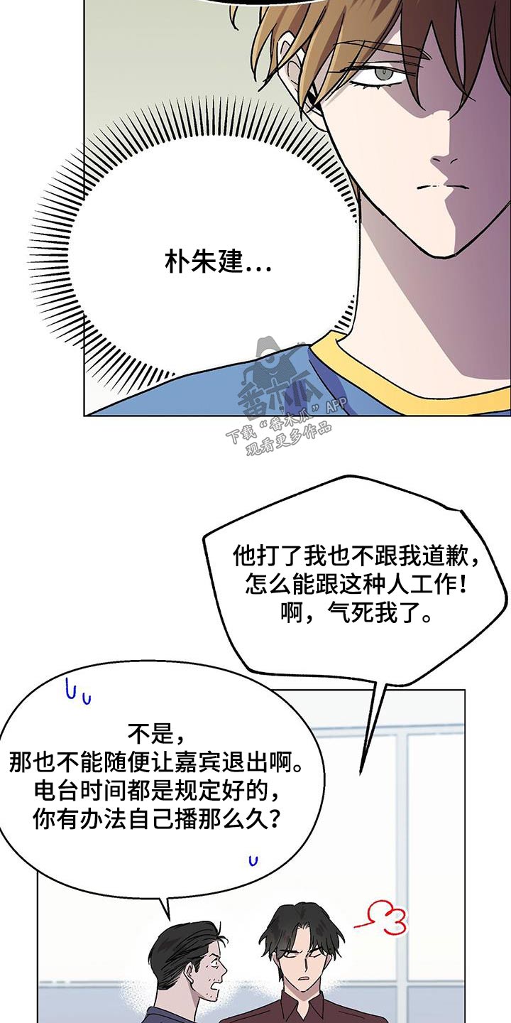 第45章：可恶3