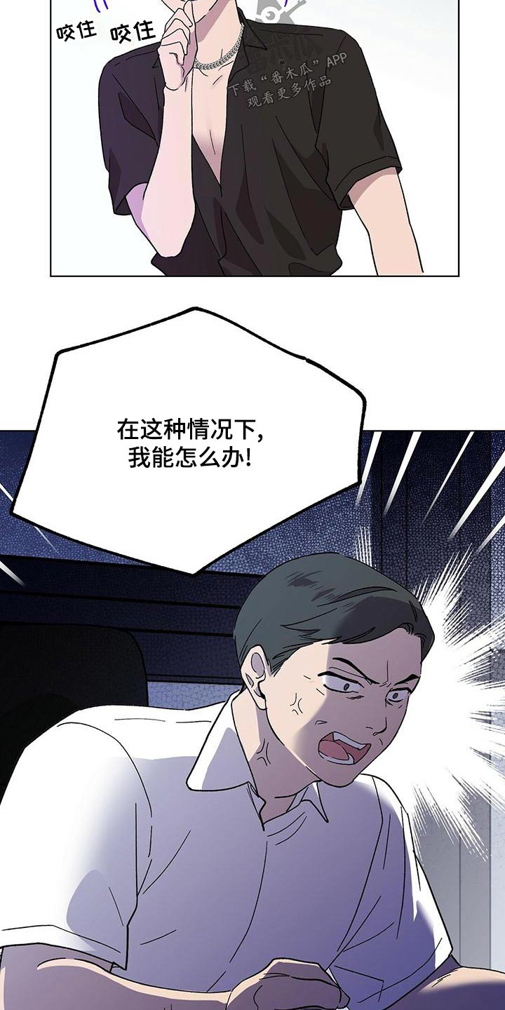 第37章：情景7