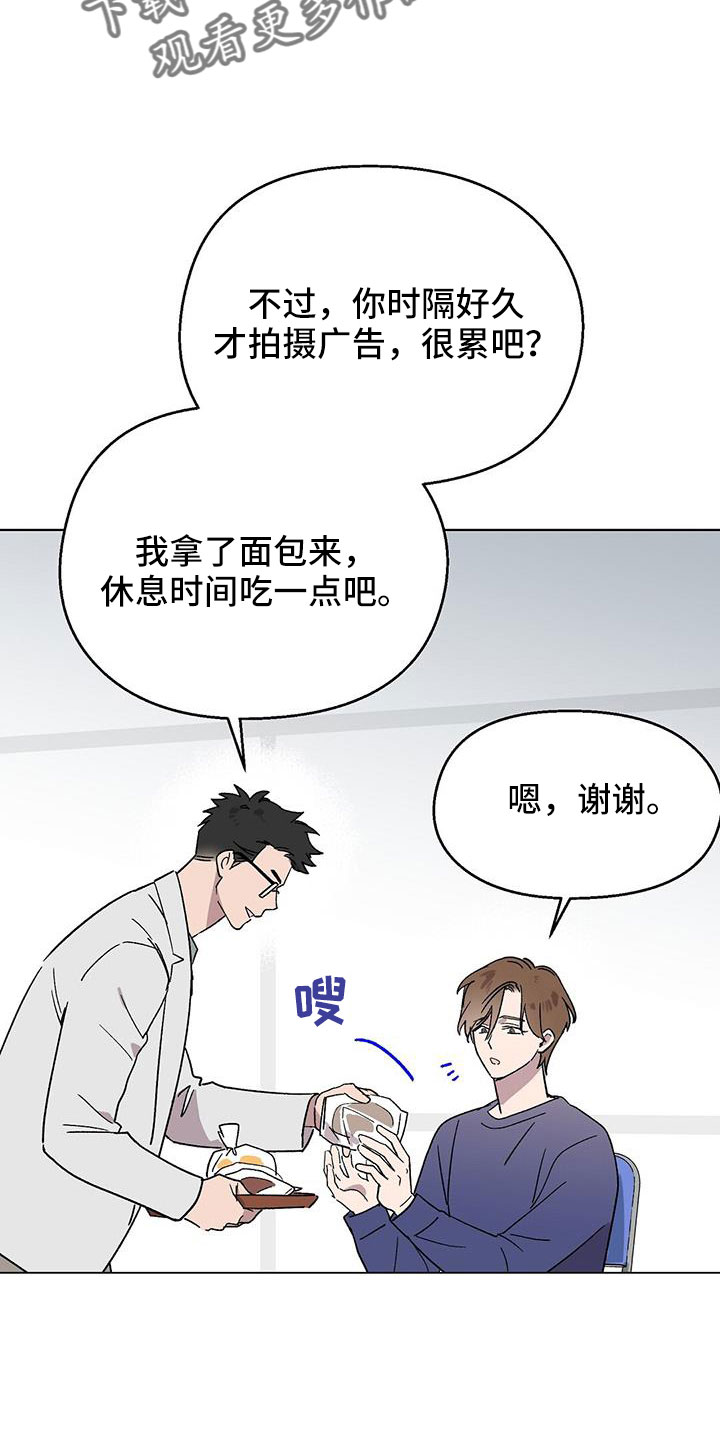 第68章：找茬12