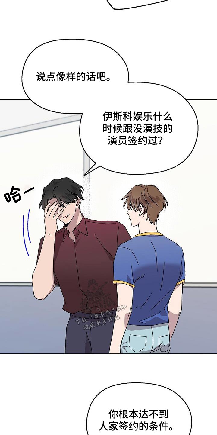 第44章：义务13