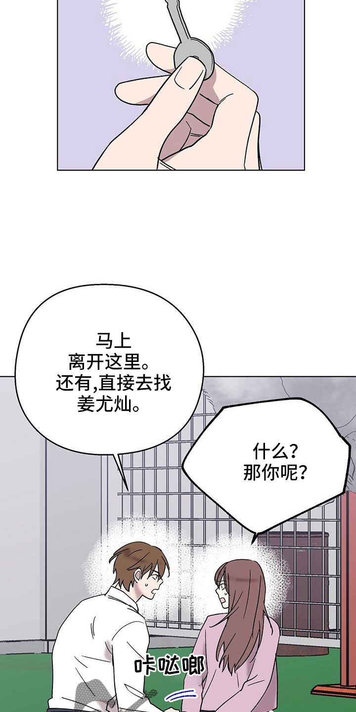 第71章：非常好14