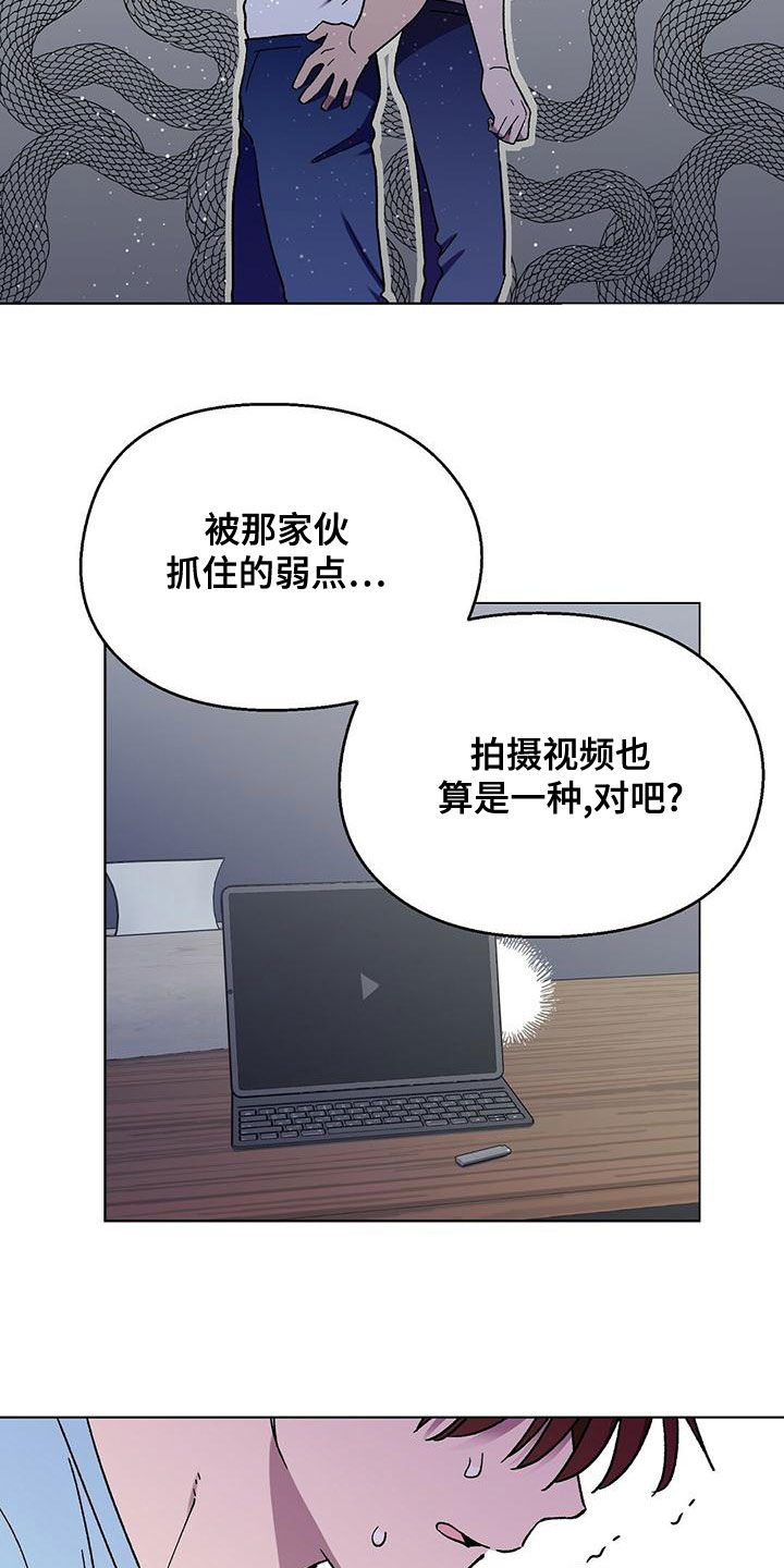 第33章：跟我签约吧17