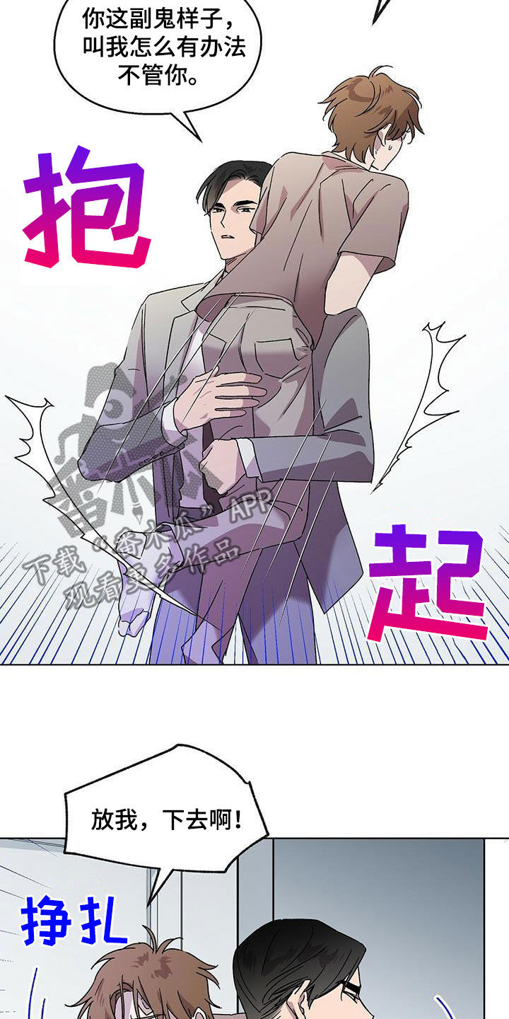 第21章：负责8