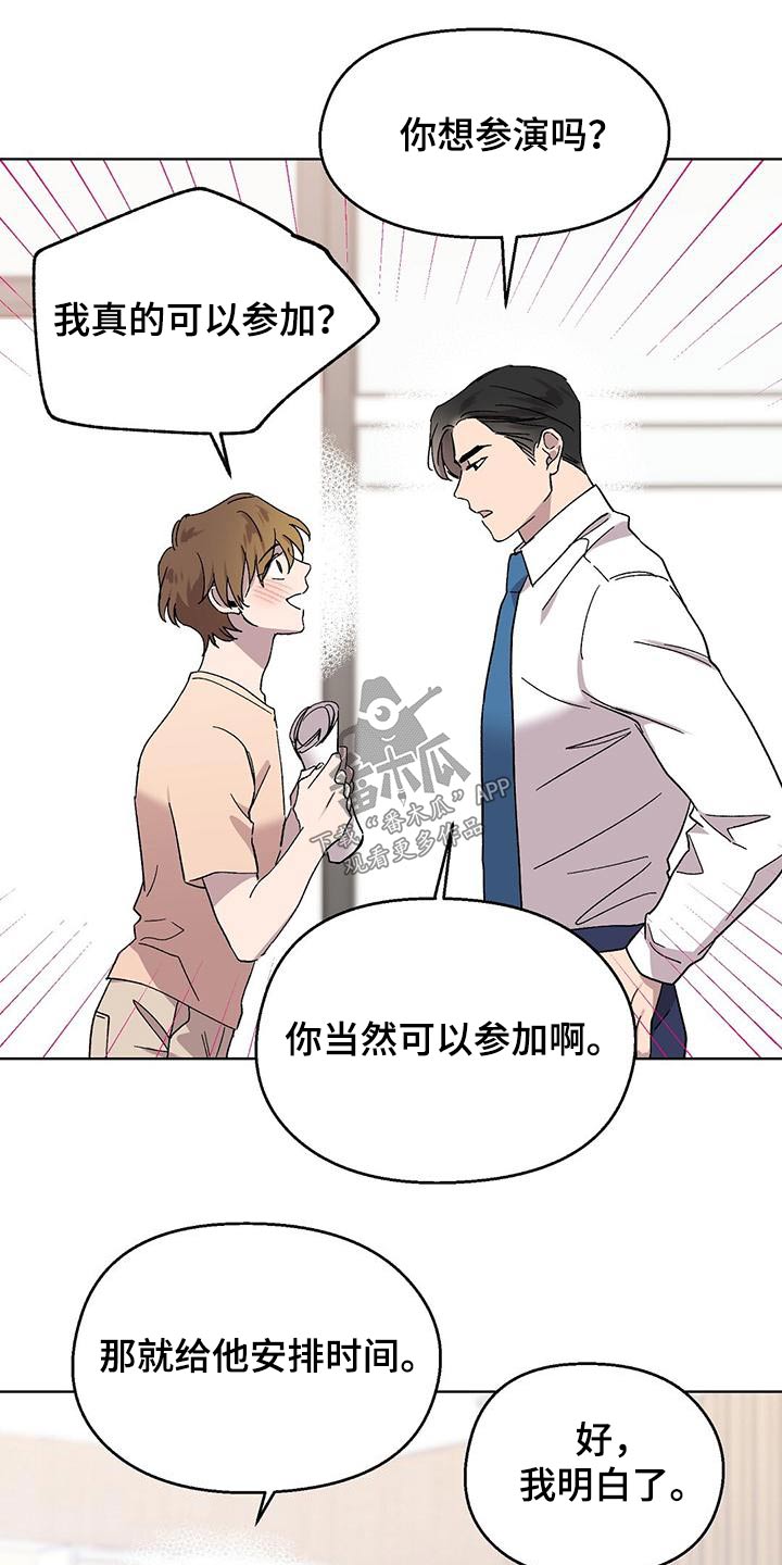 第40章：节目8