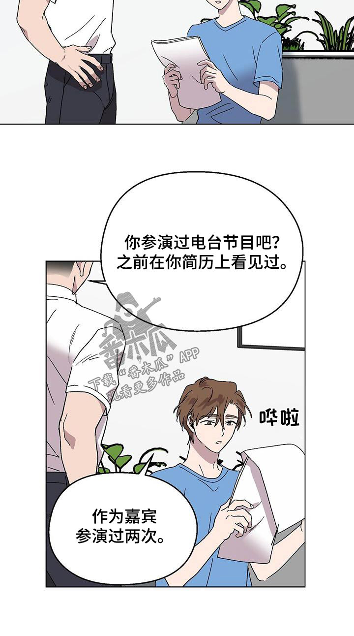 第42章：丢面20