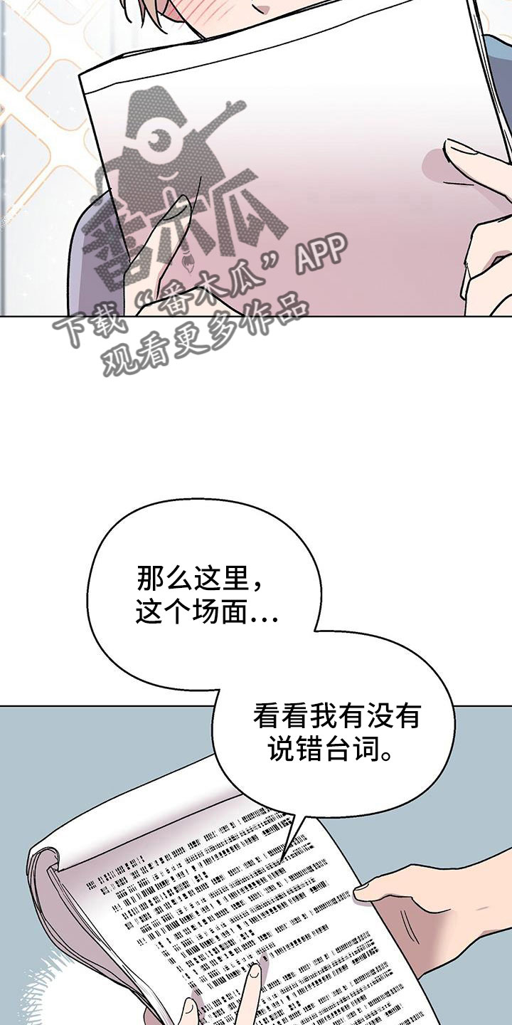 第65章：因为太喜欢19
