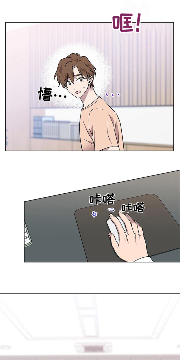 第40章：节目14