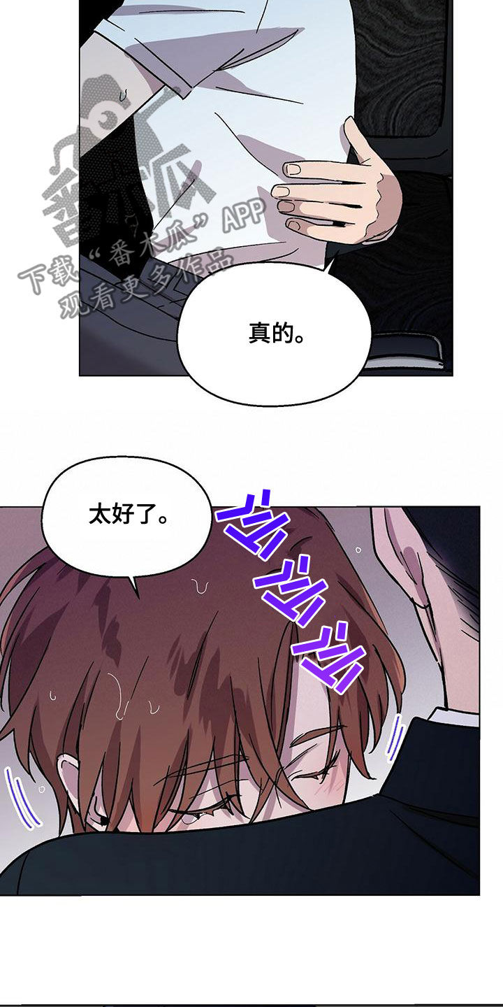 第30章：住院6