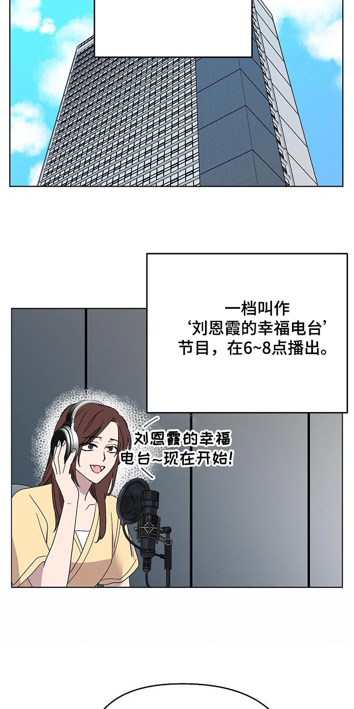 第42章：丢面18