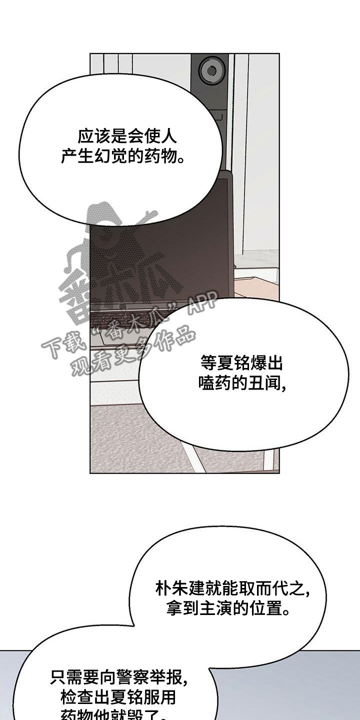 第33章：跟我签约吧12