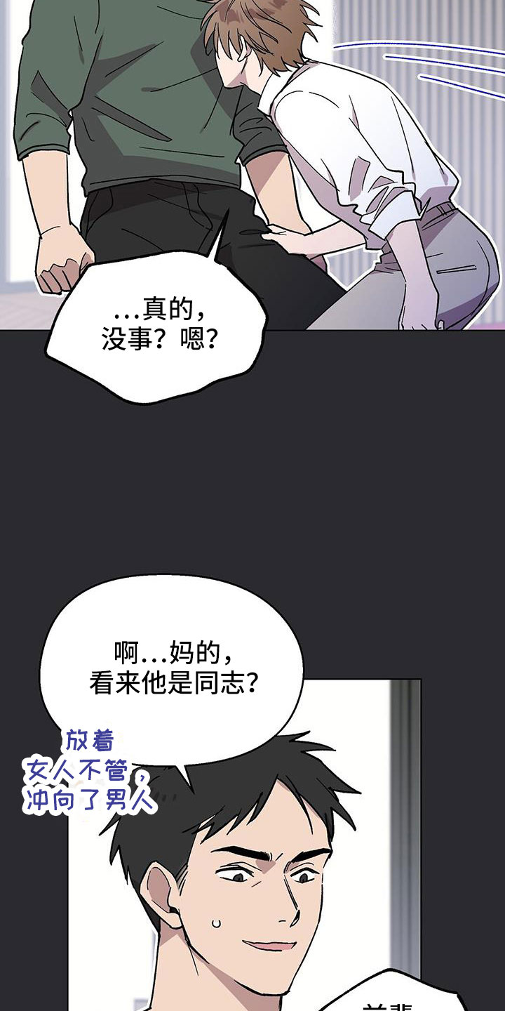第64章：姐姐9
