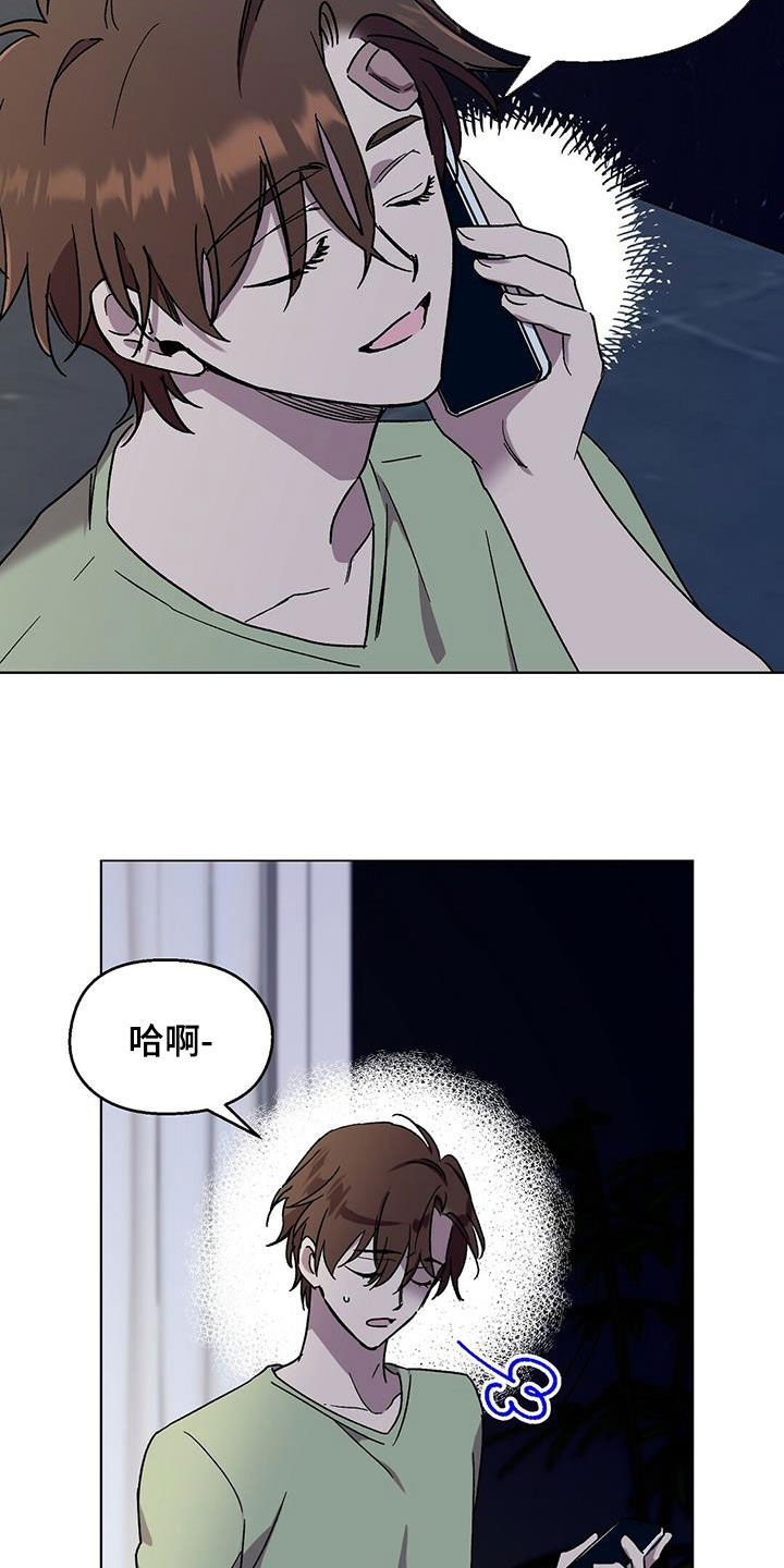 第22章：告白23