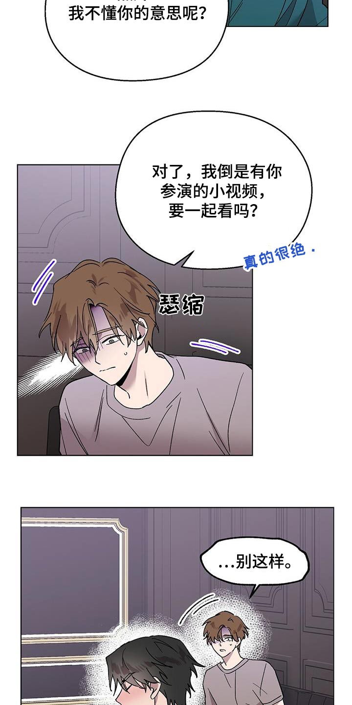第59章：要求4