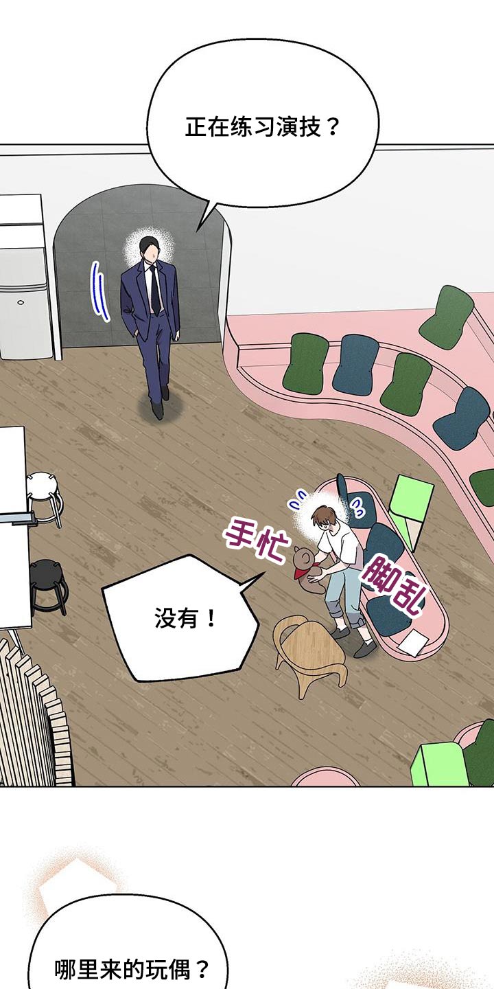 第48章：评价10