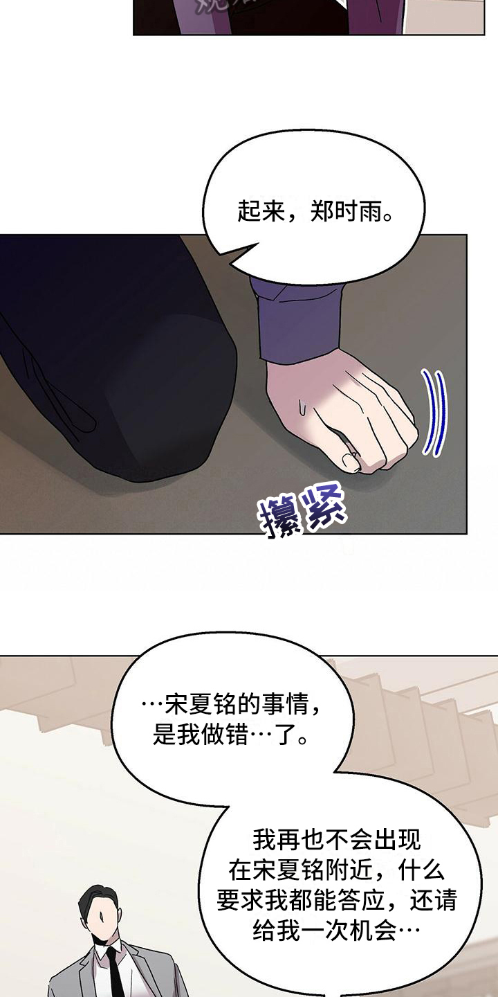 第8章：钱包5