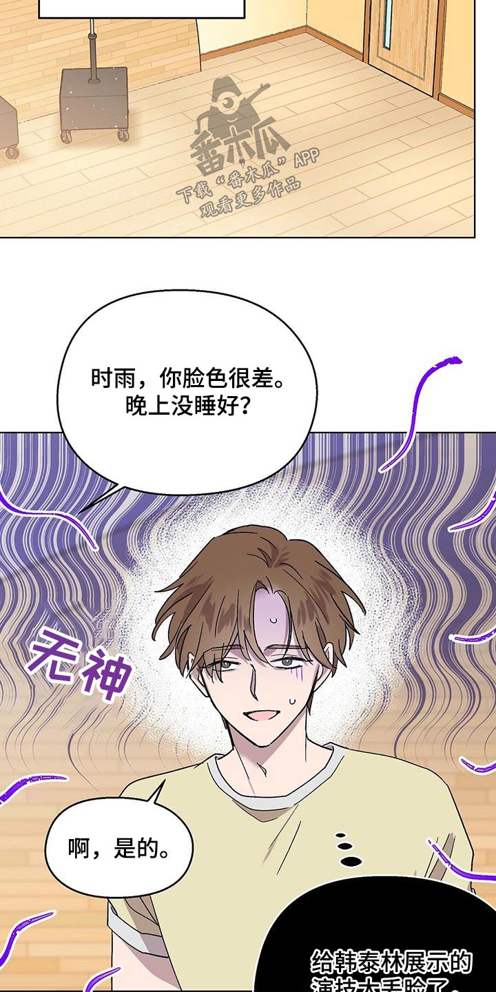 第49章：一起练习13