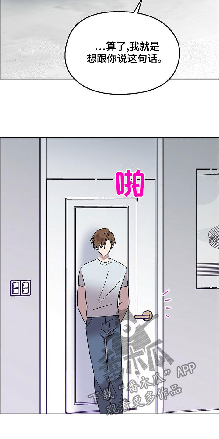 第27章：好消息16