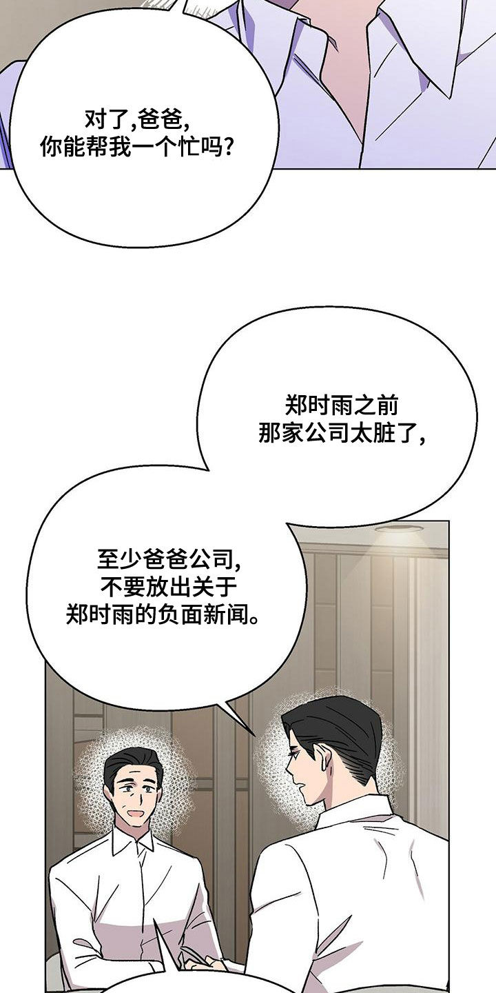 第34章：签约18