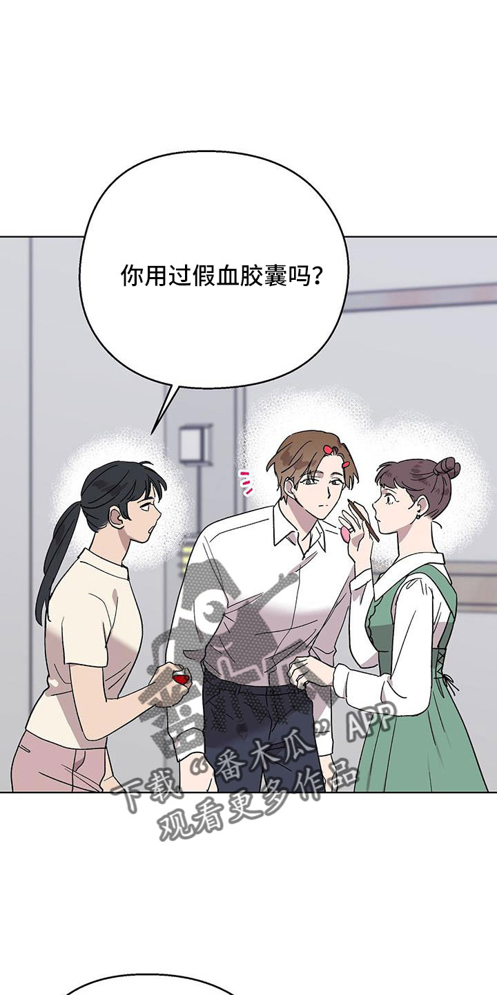 第70章：送车20