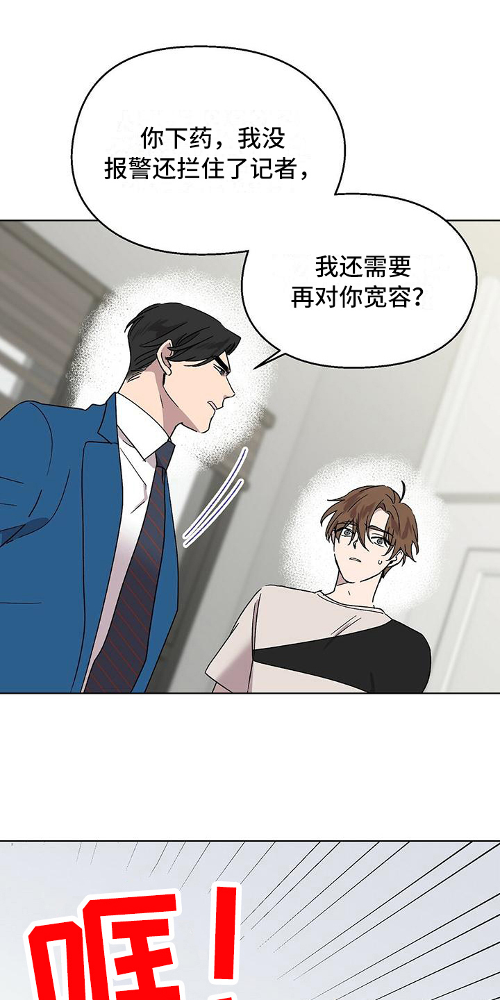 第14章：找兼职8