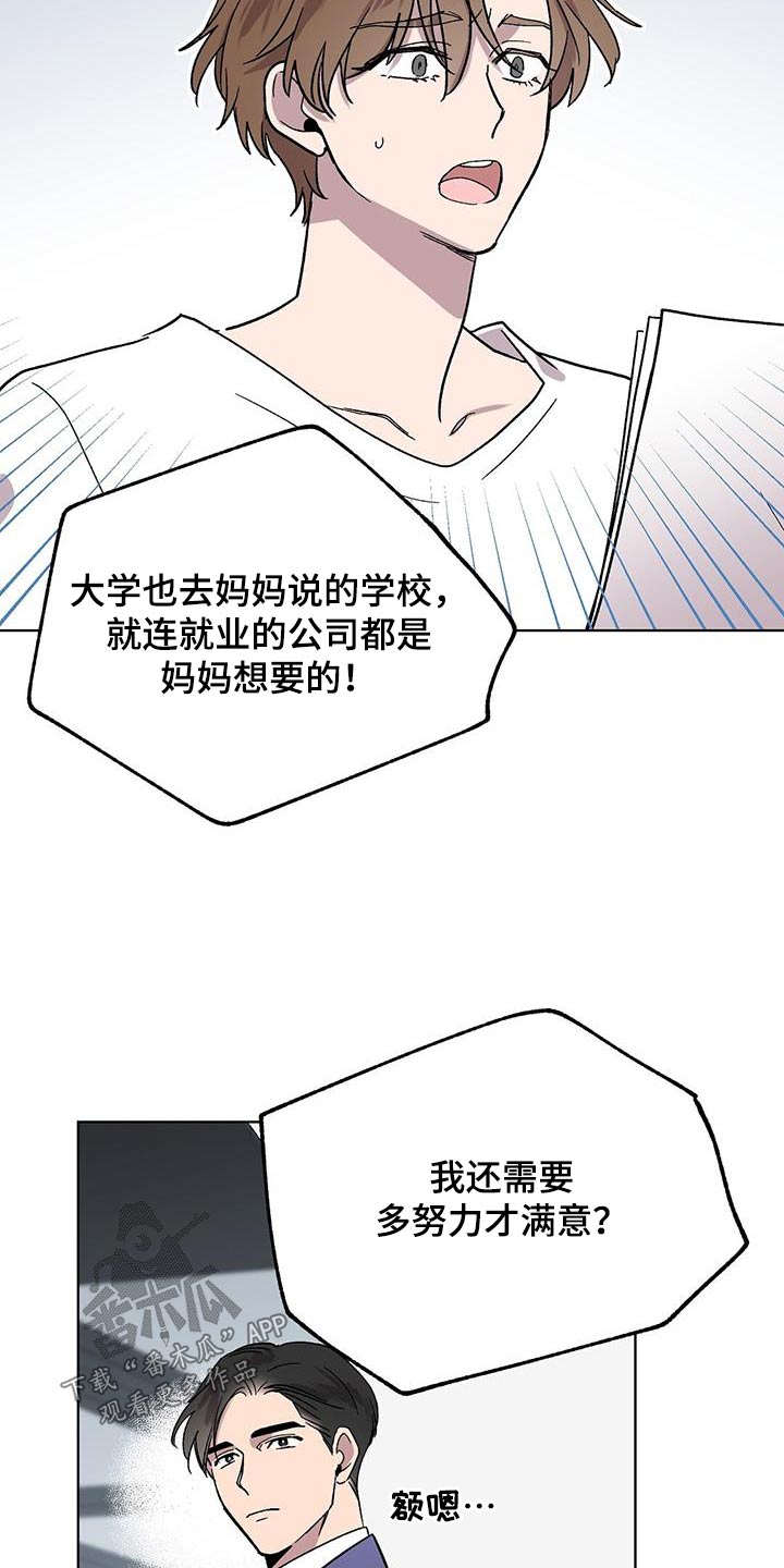 第48章：评价19