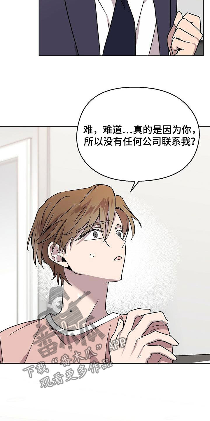 第25章：胡思乱想22