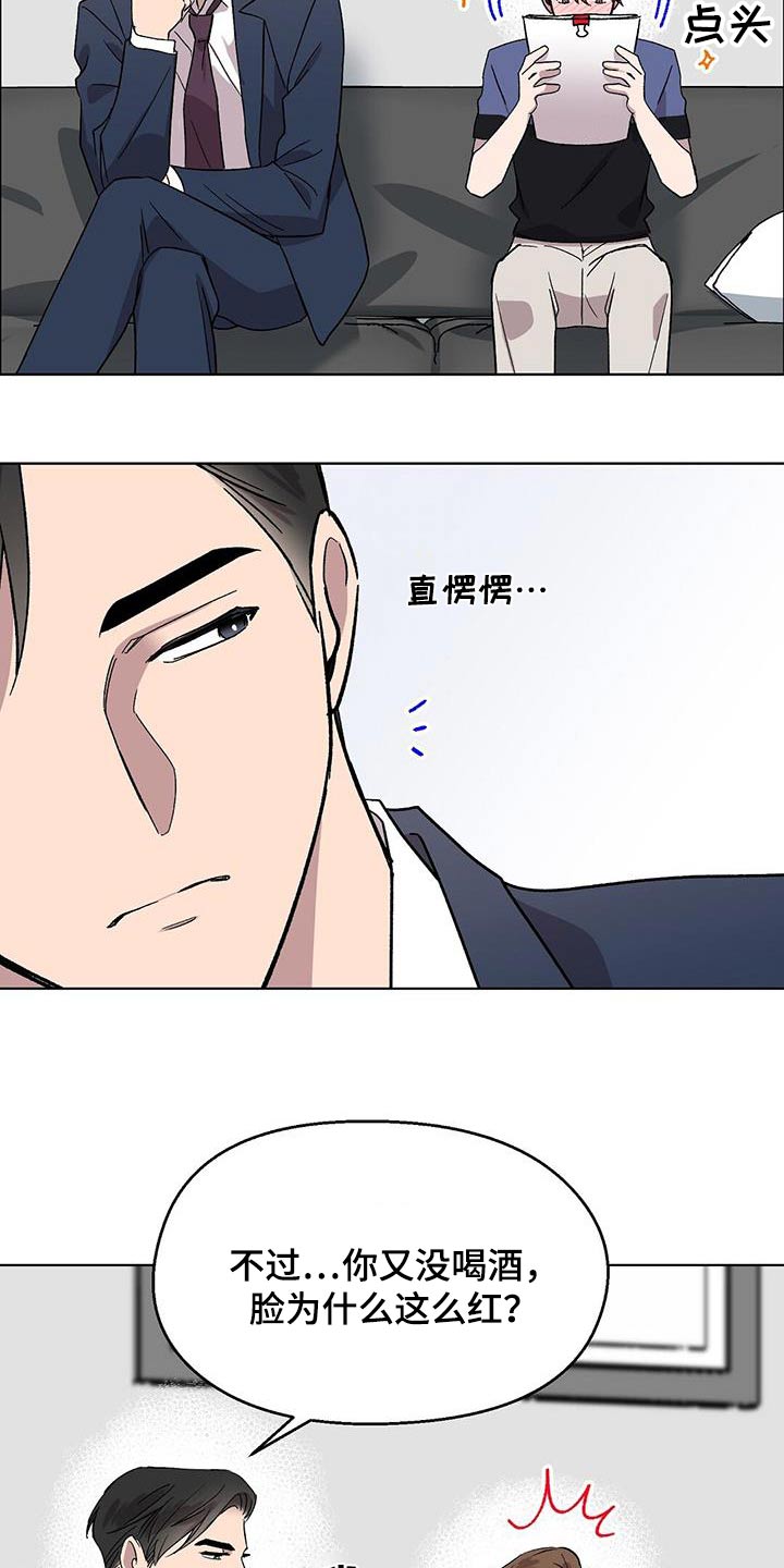 第51章：发烧18