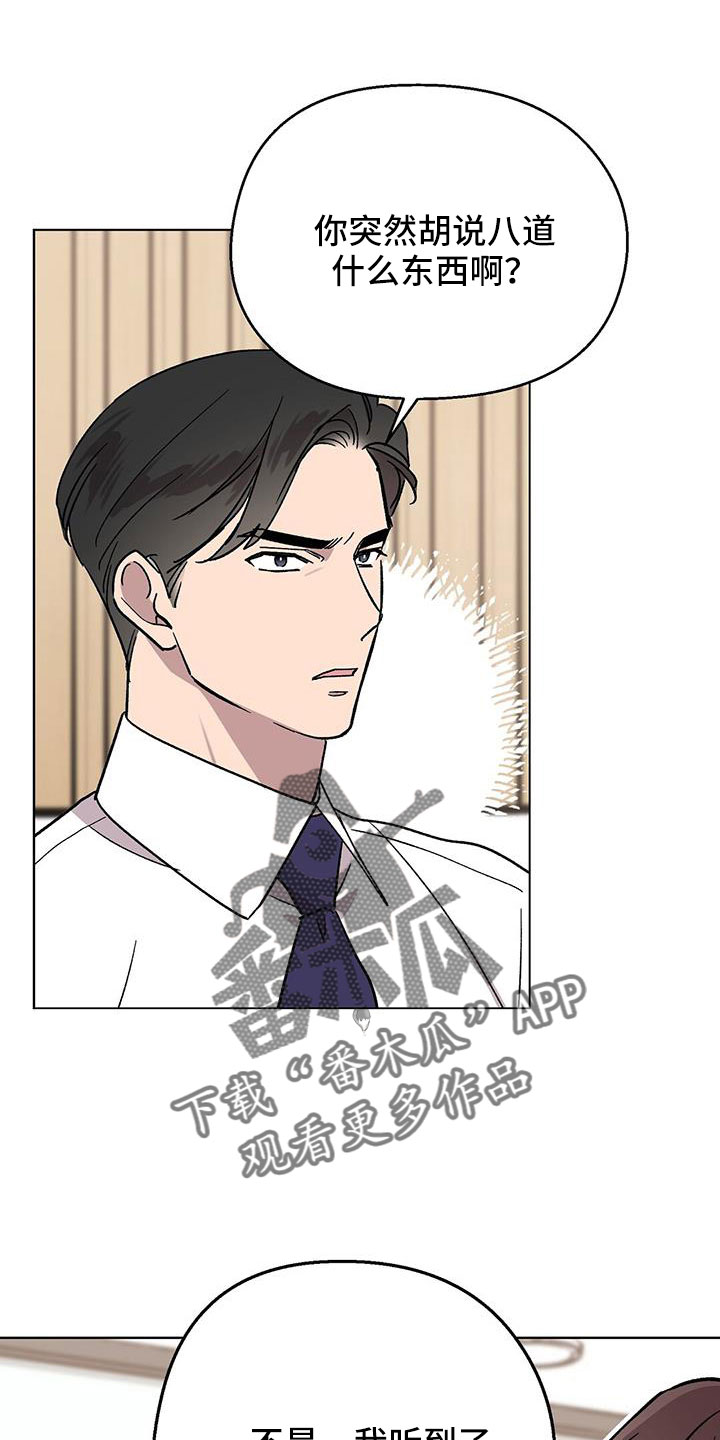 第69章：结婚23