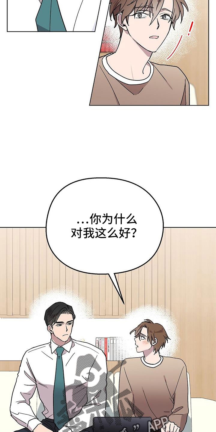 第64章：姐姐21