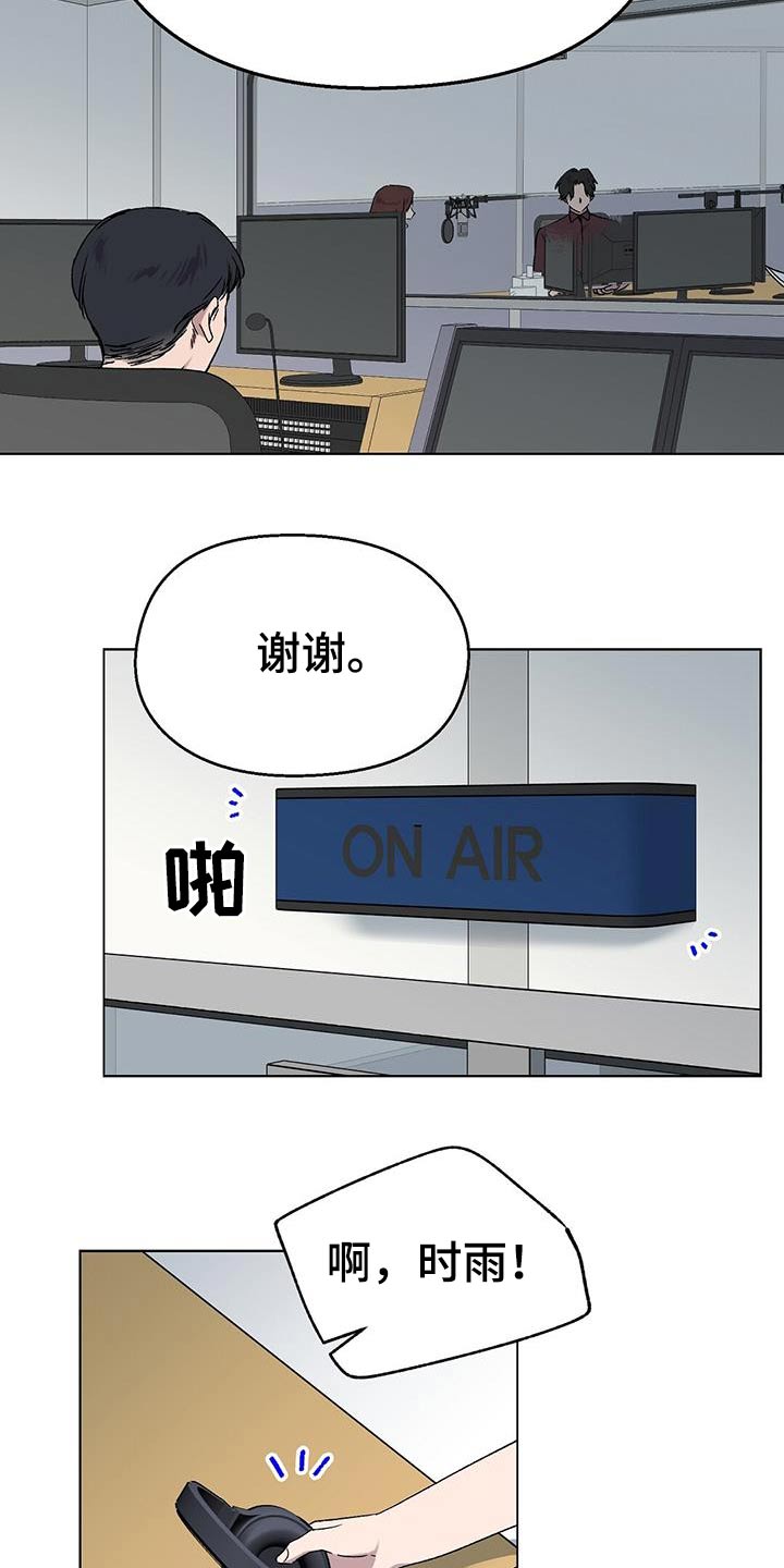 第46章：辛苦了4