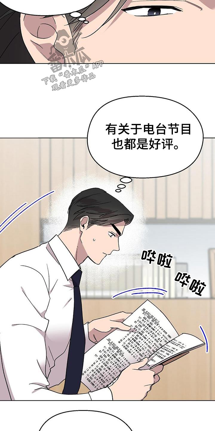 第48章：评价2