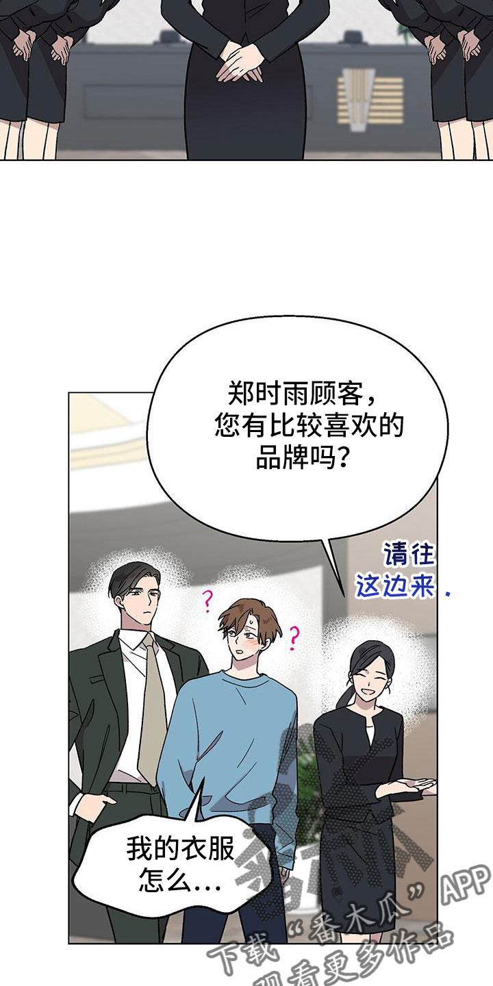 第64章：姐姐27