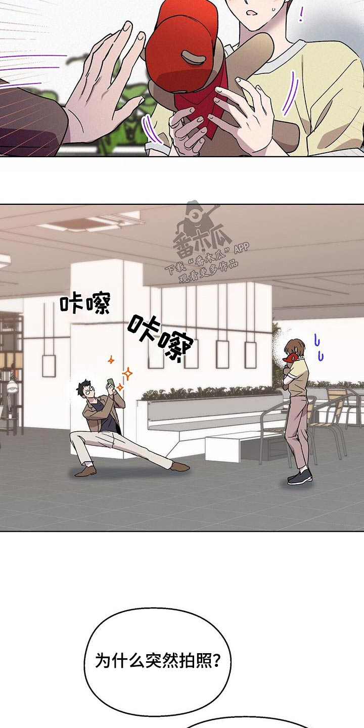 第50章：角色12