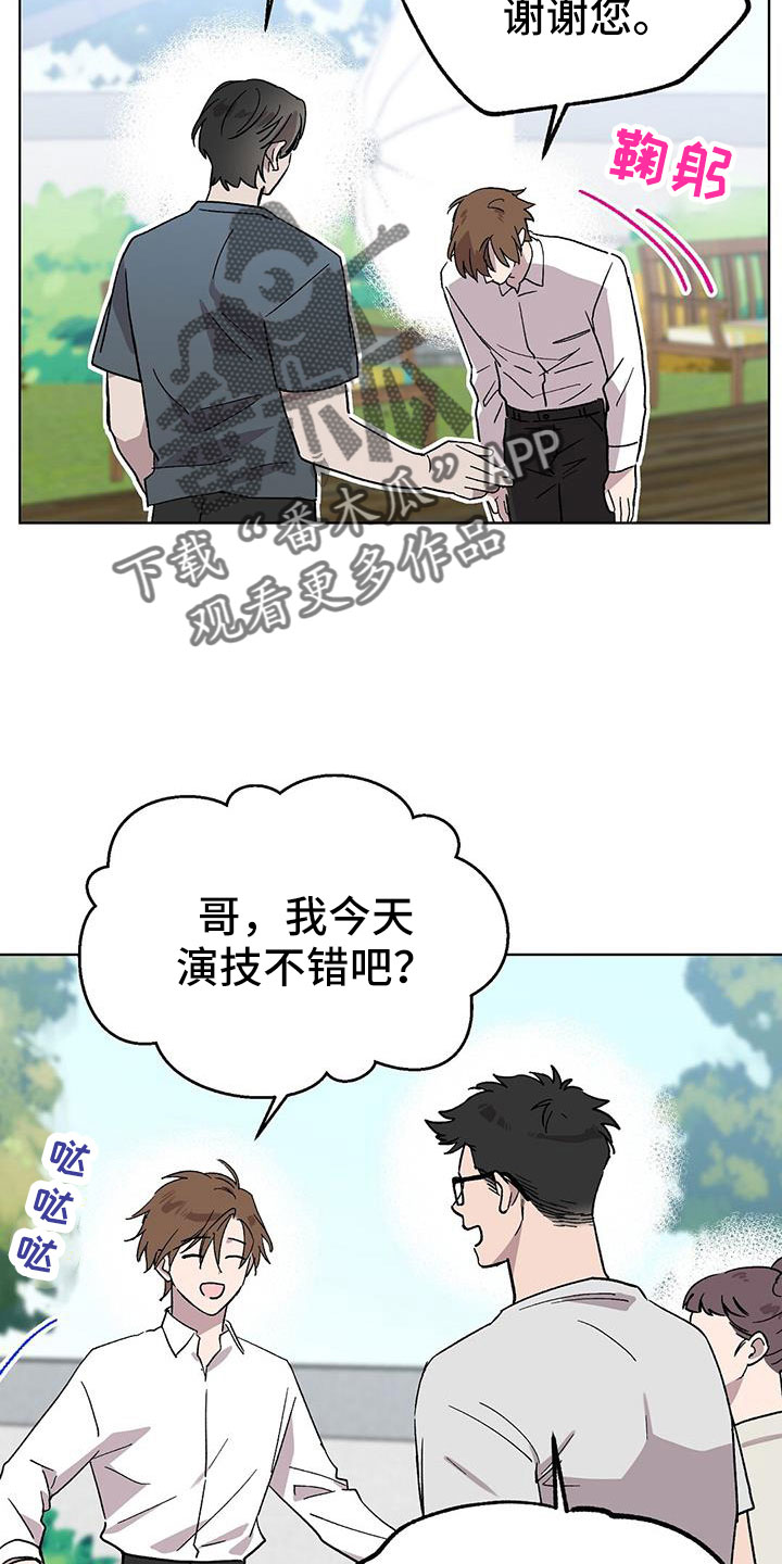 第66章：钞能力8