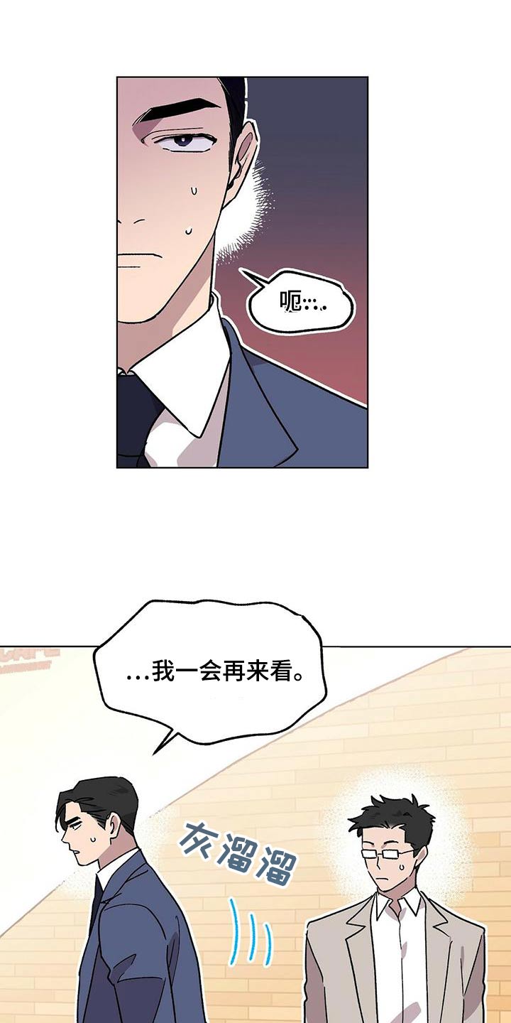 第38章：学习12