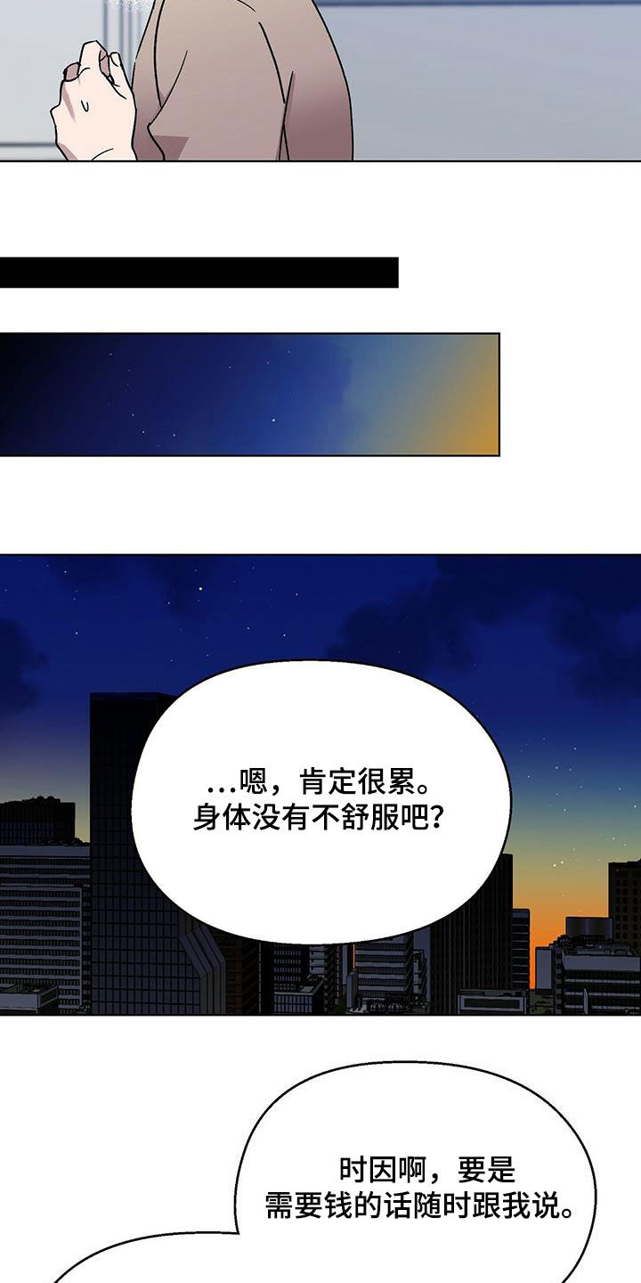 第22章：告白21