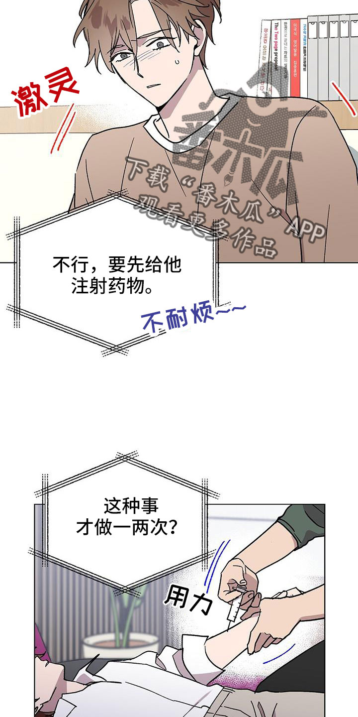 第64章：姐姐1