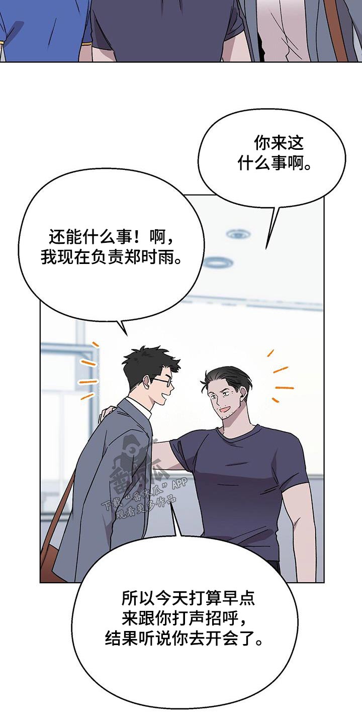 第45章：可恶7