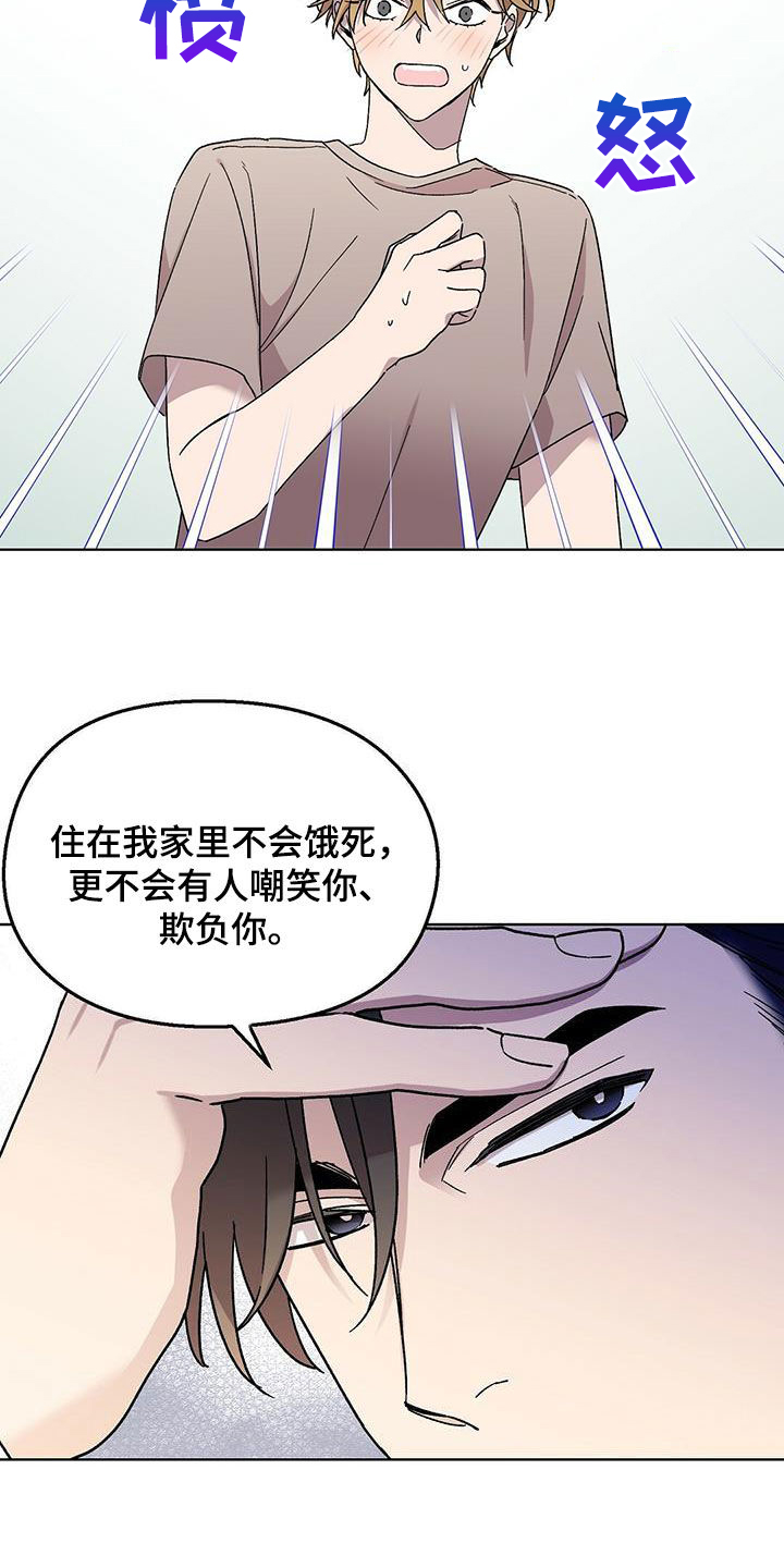第21章：负责16