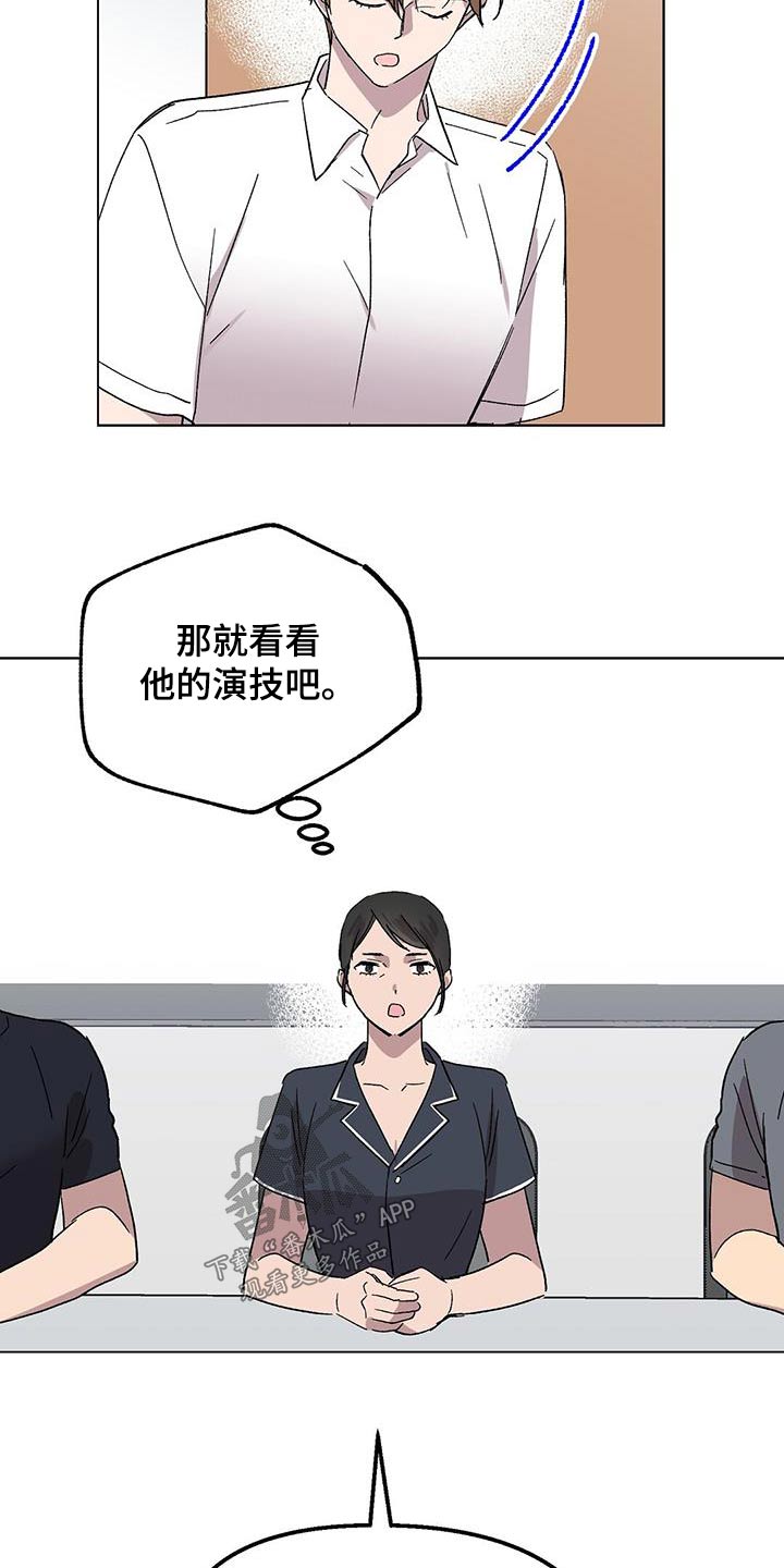 第57章：剧本7