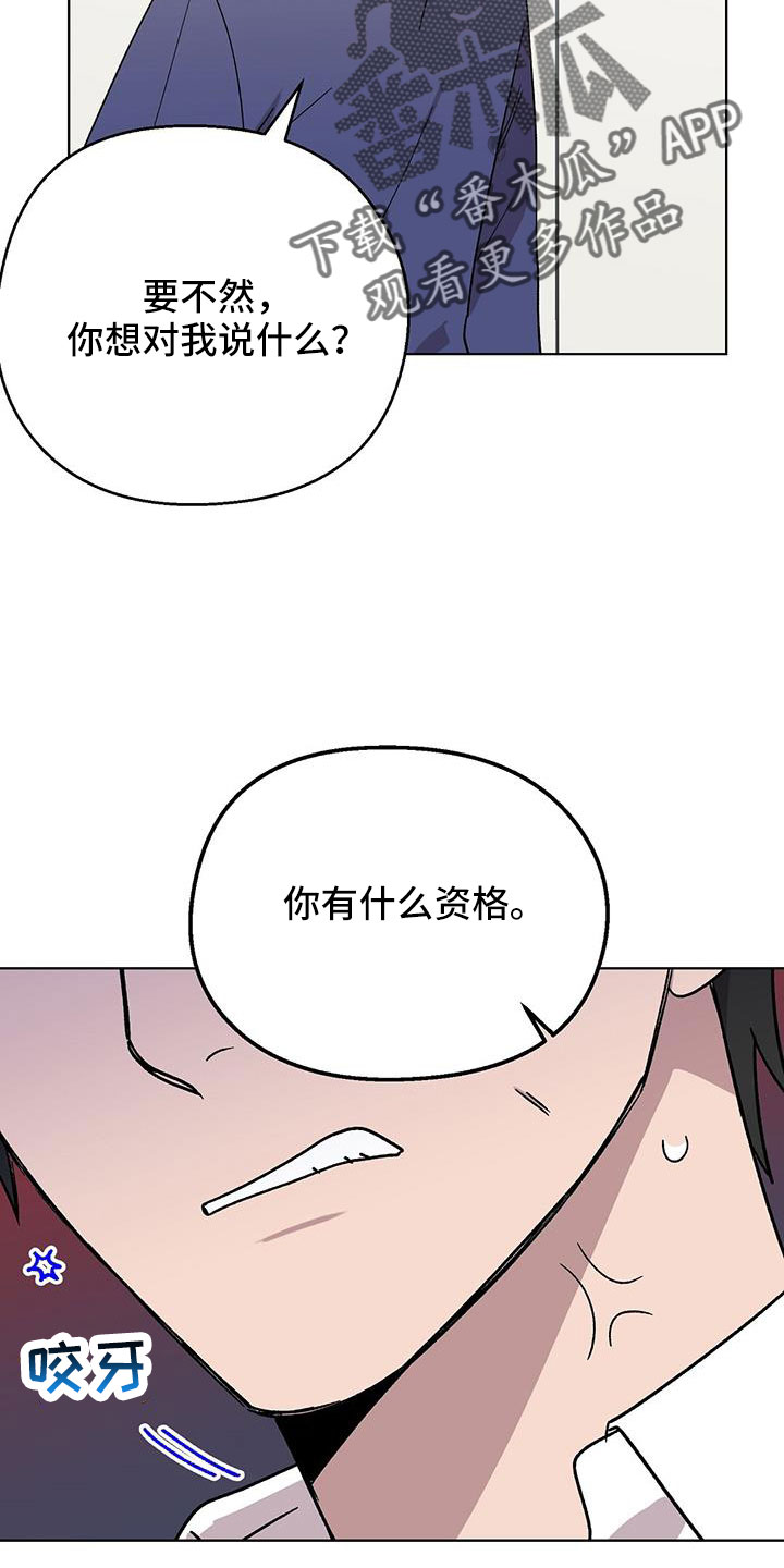 第69章：结婚9