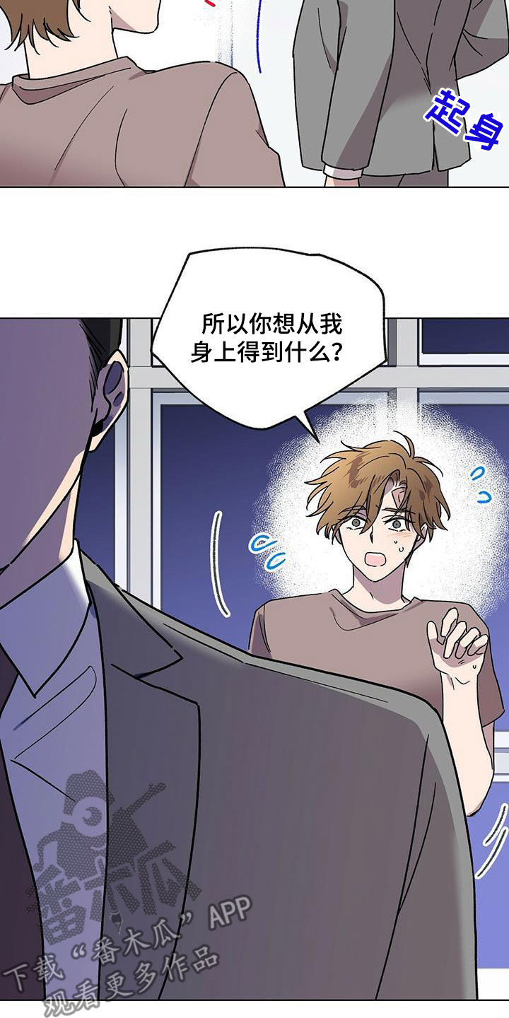 第21章：负责18