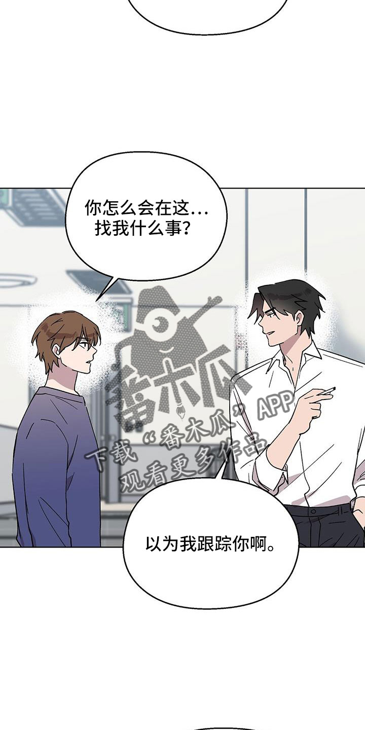 第68章：找茬23