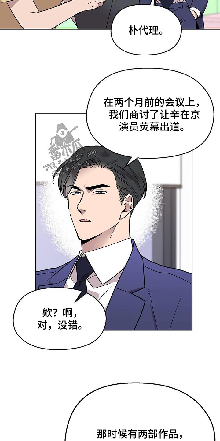 第54章：误会5