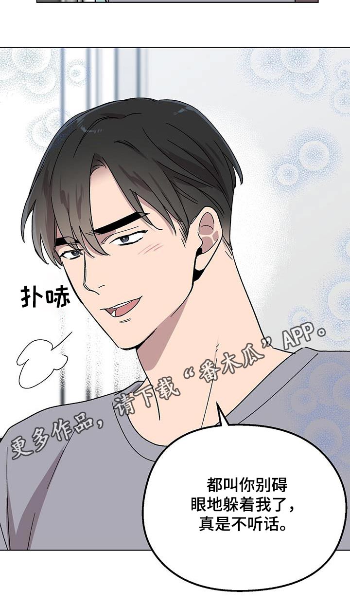 第43章：躲避21