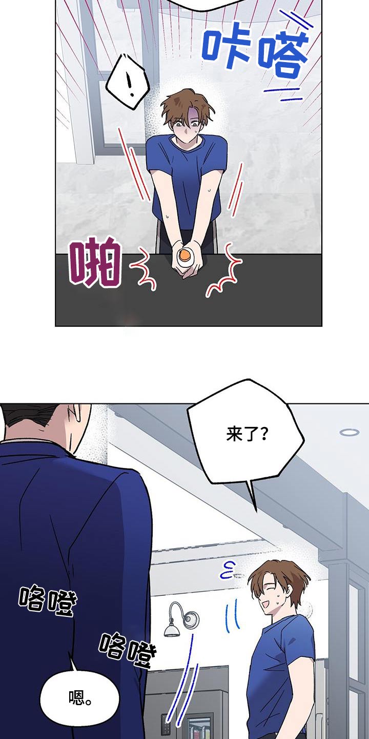 第55章：对戏15