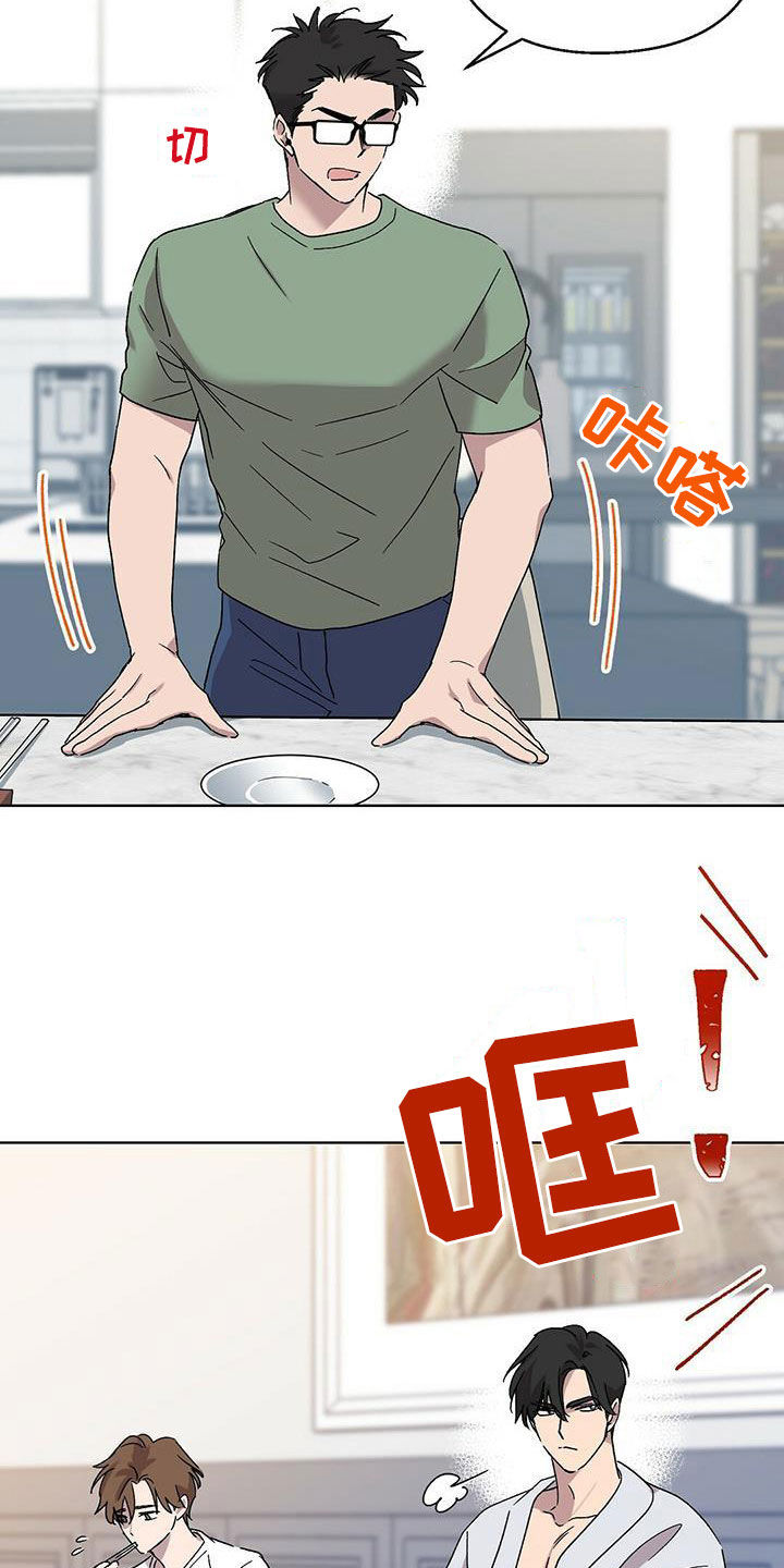 第19章：出丑4